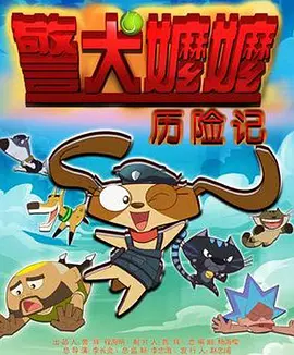 三机片